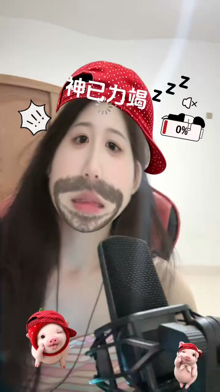接过优质麦克