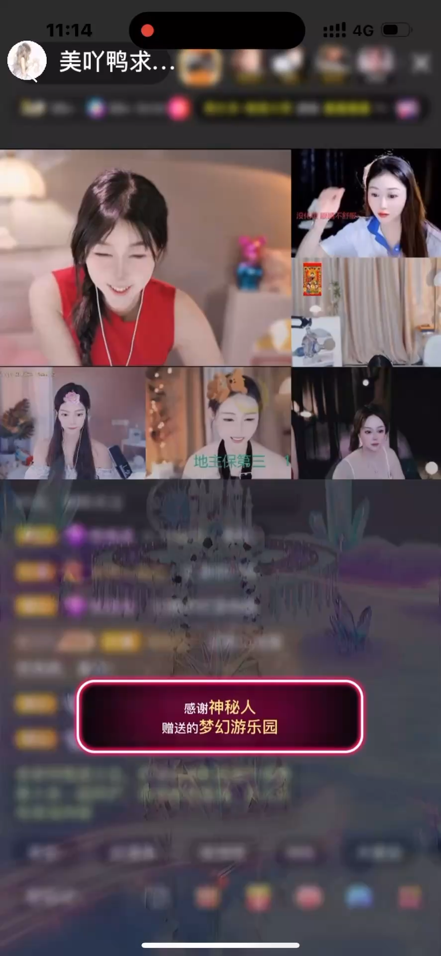 所有人感受/狂笑/狂