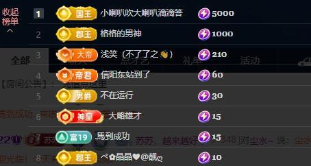 苏苏，越来越好主播图片