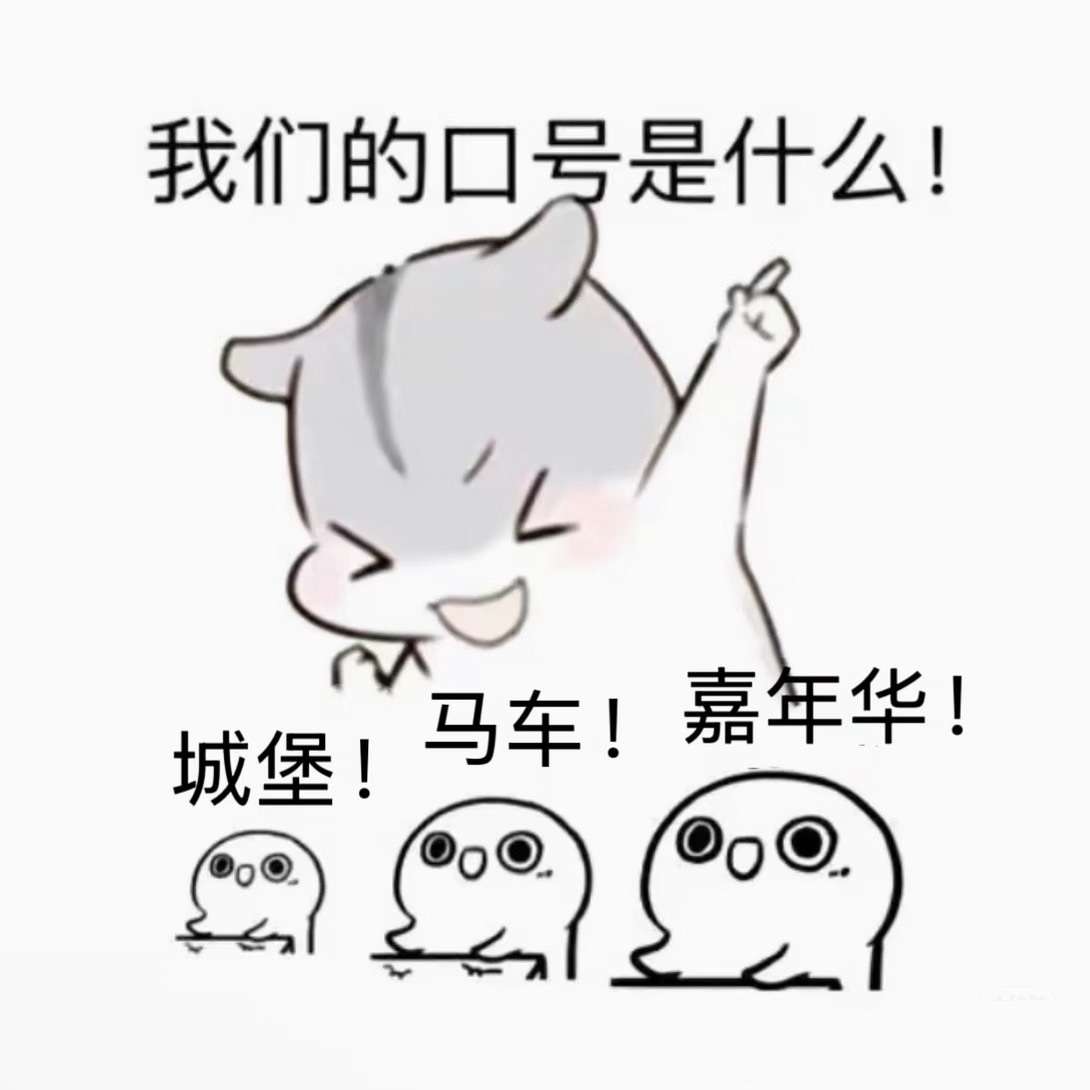 圆久久💗主播图片