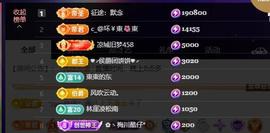 暖心今晚7点直播主播照片