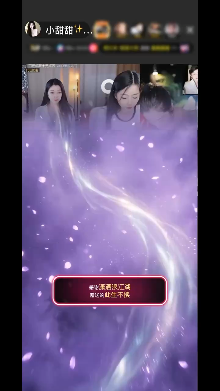 此生不换❤️