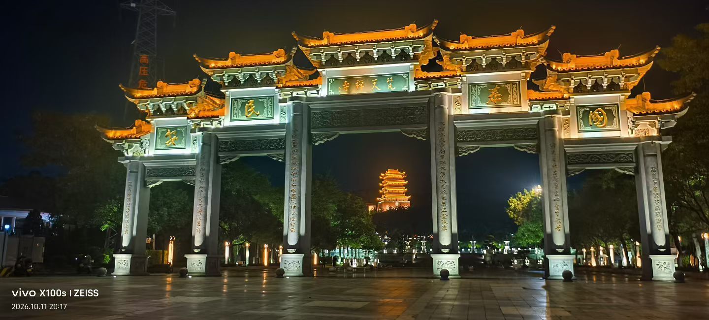 河南妞妞的主播照片