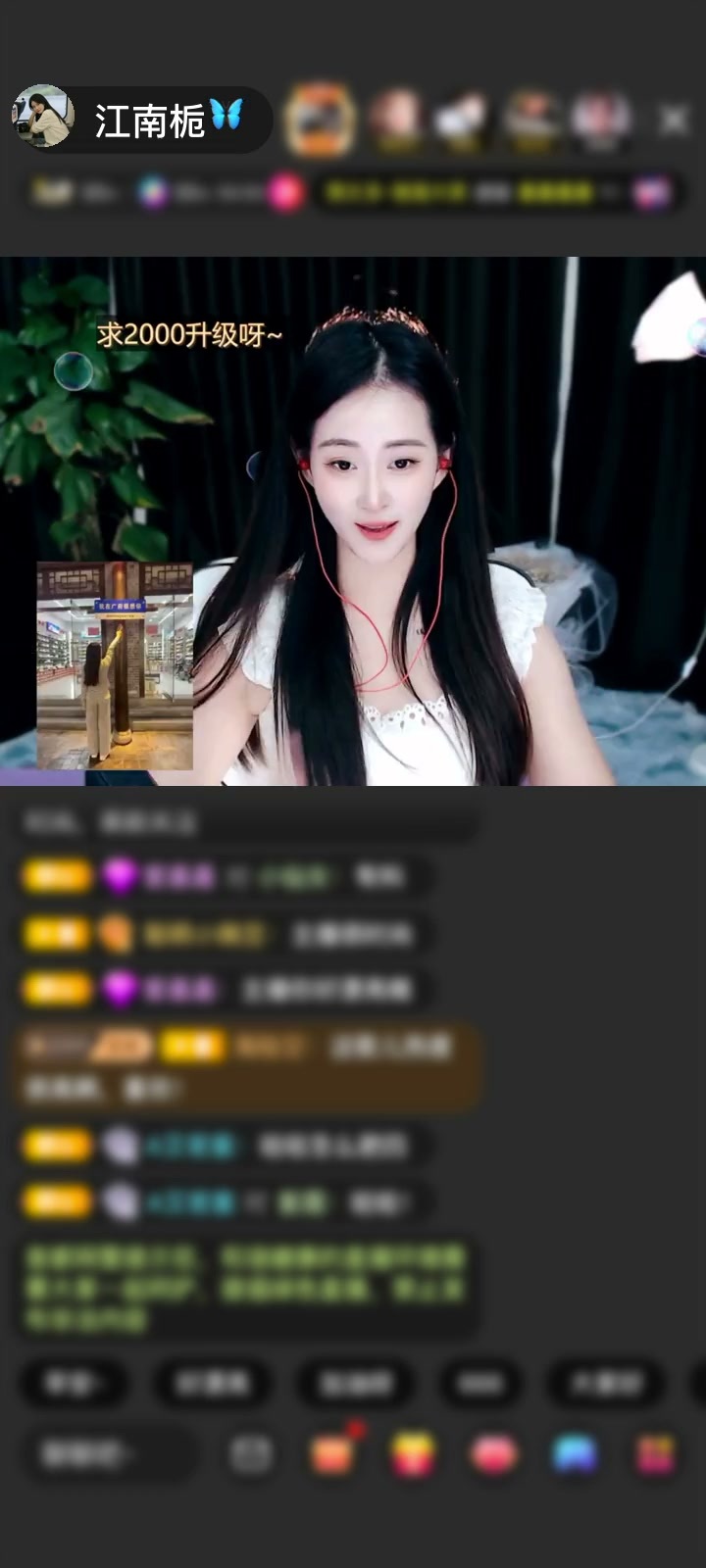 感谢萌新宝宝pd9047赠送梦幻游乐园1个