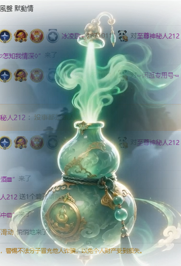 冰凌歌~主播图片