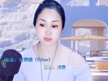 才艺视频