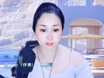 才艺视频