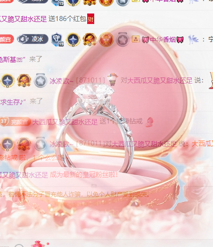 冰凌歌~主播图片