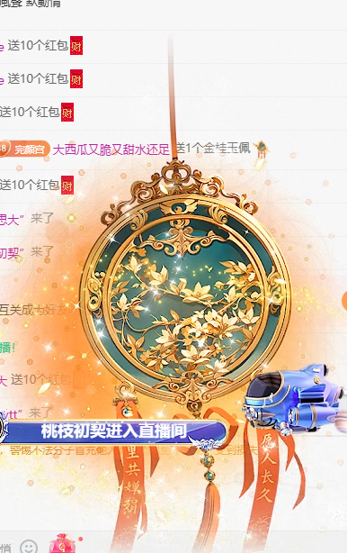 冰凌歌~主播图片