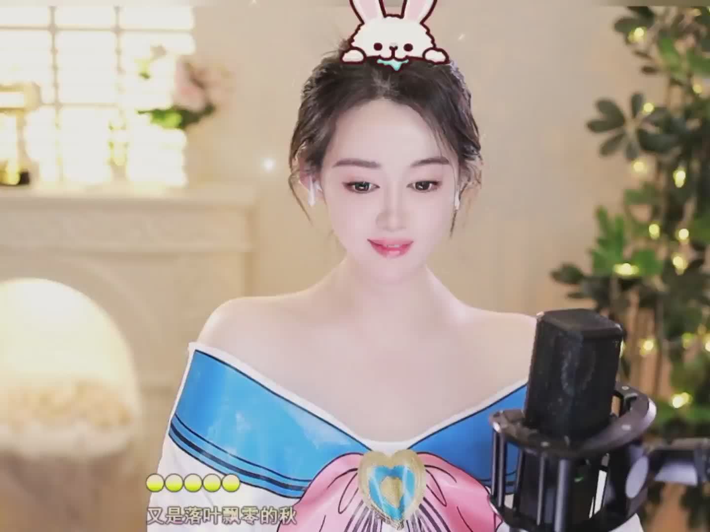落雨的秋