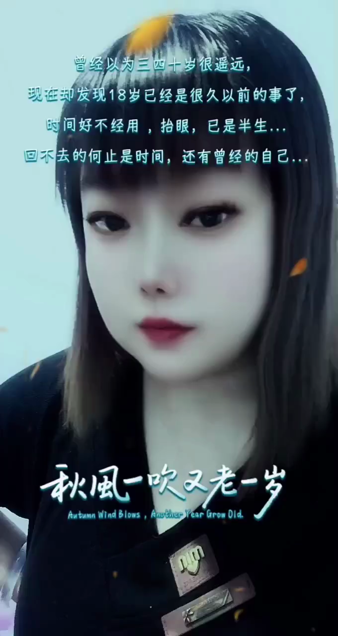 😊“时光学会了说谎，