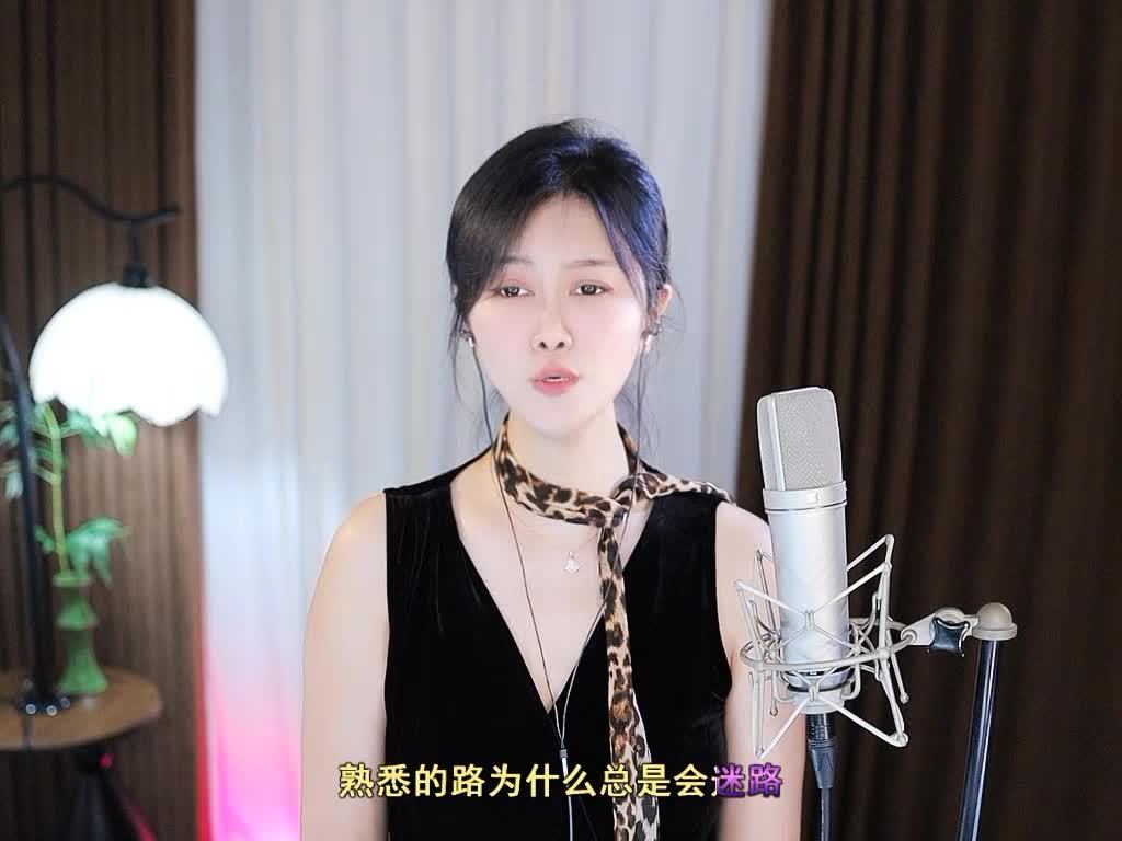 永远是你