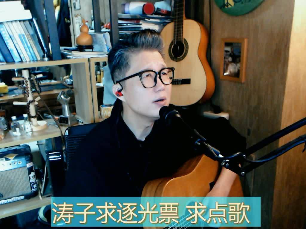 泪洒天堂