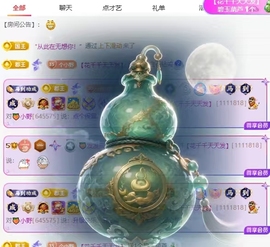 🍑小野的图片