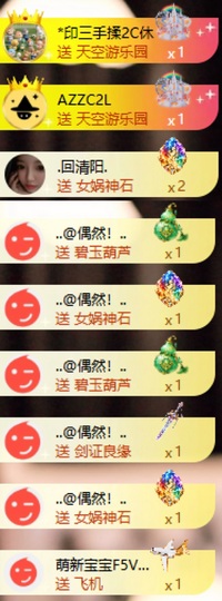 袁舟舟舟的图片