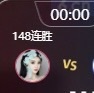 ❥小柒努力播↗的图片