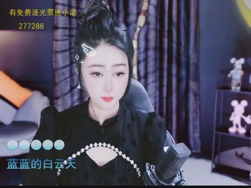 美人吟