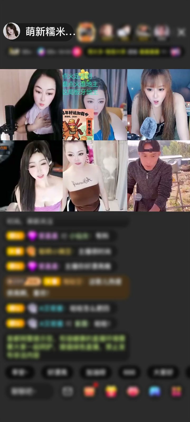 感谢神秘人赠送独角兽1个