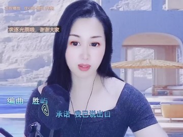 爱囚