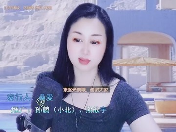 搀扶