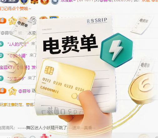 冰凌歌~主播图片