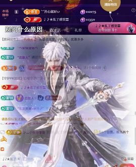 ︶薀昕下午播ぃ主播照片