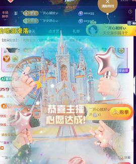 ︶薀昕下午播ぃ主播照片