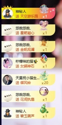 萱萱大宝贝💤的图片