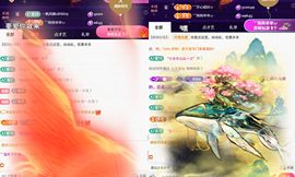 ︶薀昕下午播ぃ主播照片