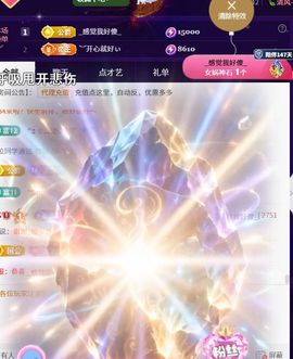 ︶薀昕下午播ぃ主播照片