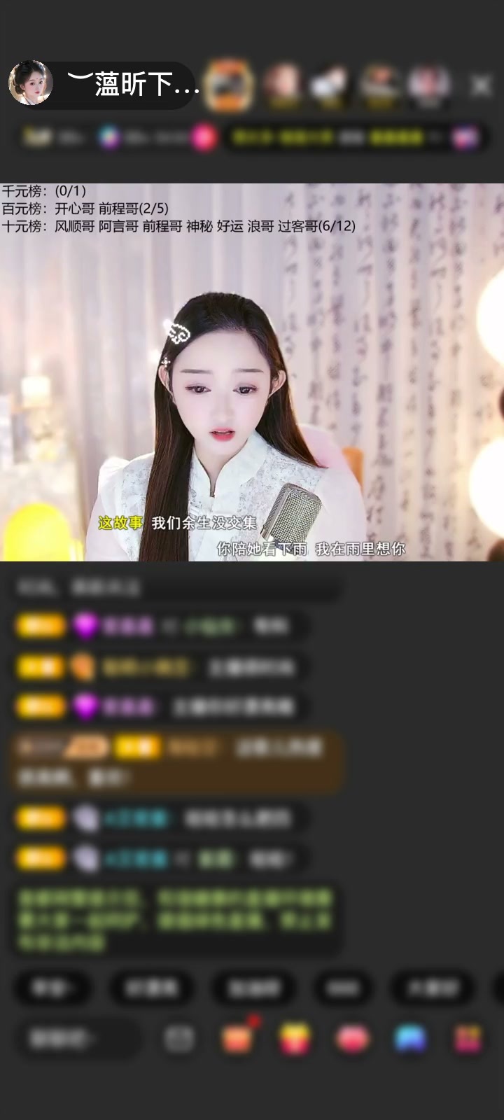 感谢︶开心就好ぃ赠送画中仙1个