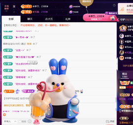 ◐惠主，2388◐的图片