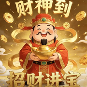 老六格局打开哥要充值