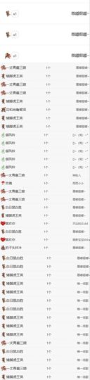 冉冉🍀好运来！主播照片