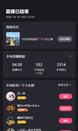 奕珂🍰的图片