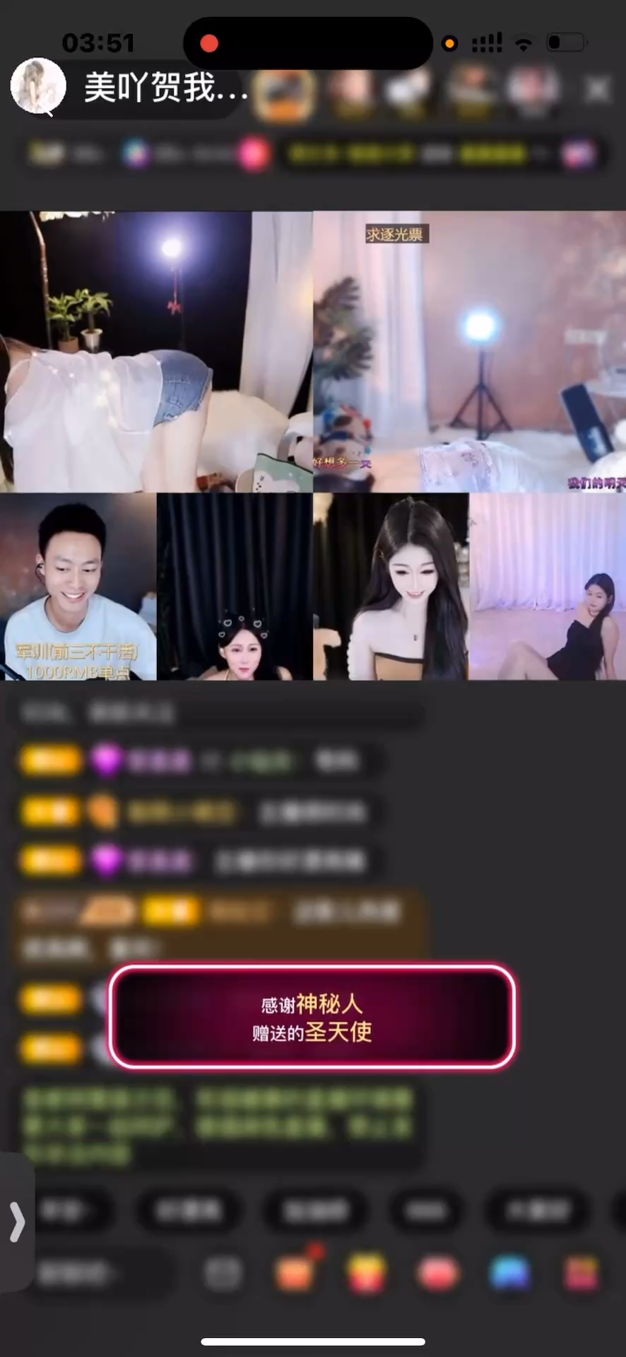 爱了爱了绝对的压迫感