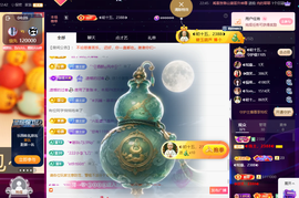 ◐惠主，2388◐的图片