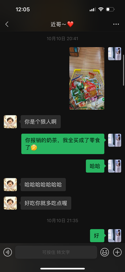 ◐惠主，2388◐的图片