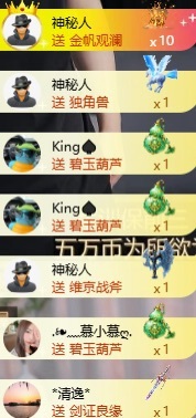 沈知意.主播图片