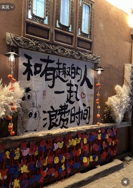 老酒馆里慵懒の猫的图片