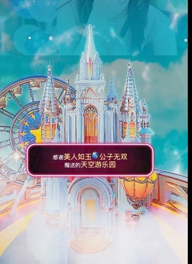 倾城静贺公子荣登神位的图片