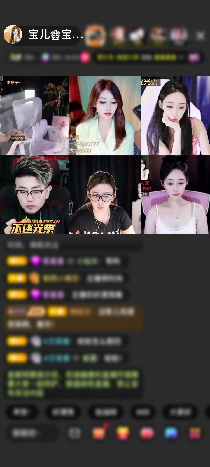 感谢青春意向赠送麒镜呈祥1个