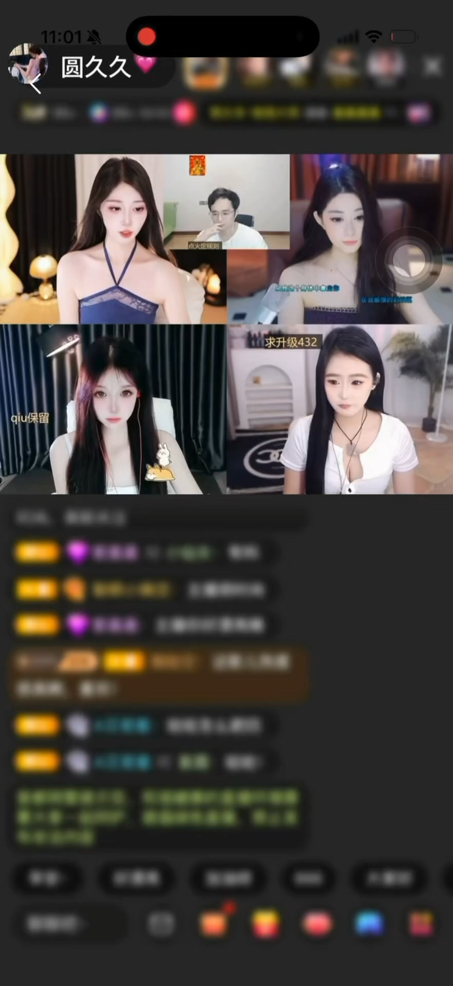 感谢缘分☞好运☞永久