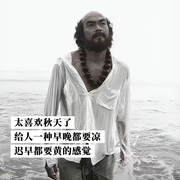 即是过往、已是过往。