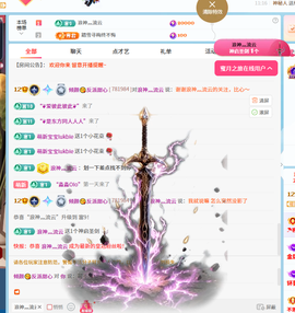 倾颜😘反派甜心的图片
