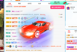 倾颜😘反派甜心的图片