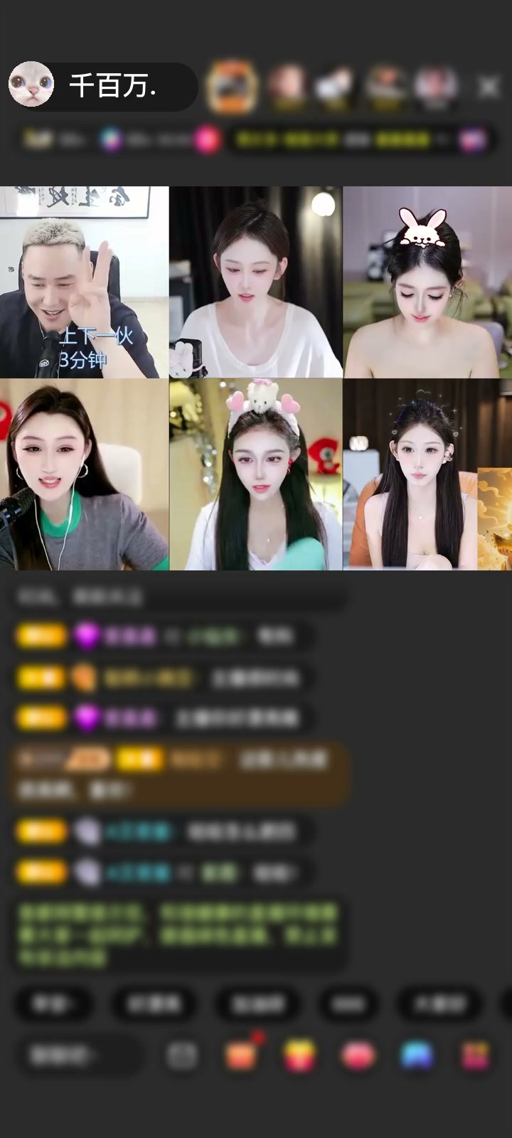 感谢King♠️赠送九霄镇妖1个