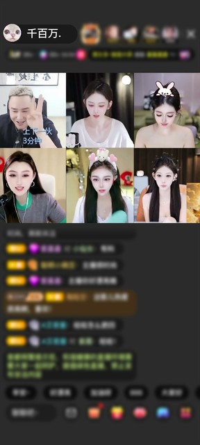 感谢King♠️赠送九霄镇妖1个