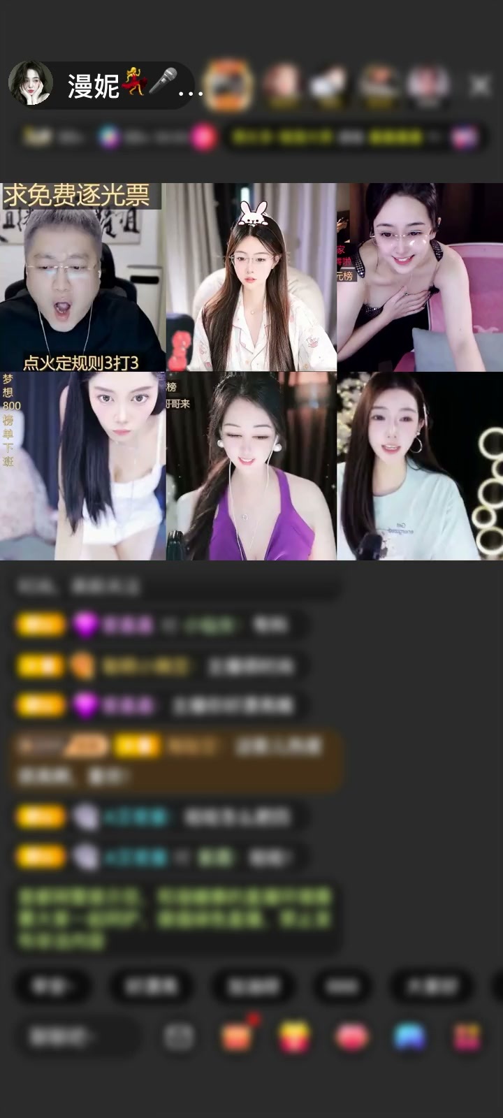 感谢🉑𠕇🉑无赠送今世情缘1个有你在的时候 不羡慕别人