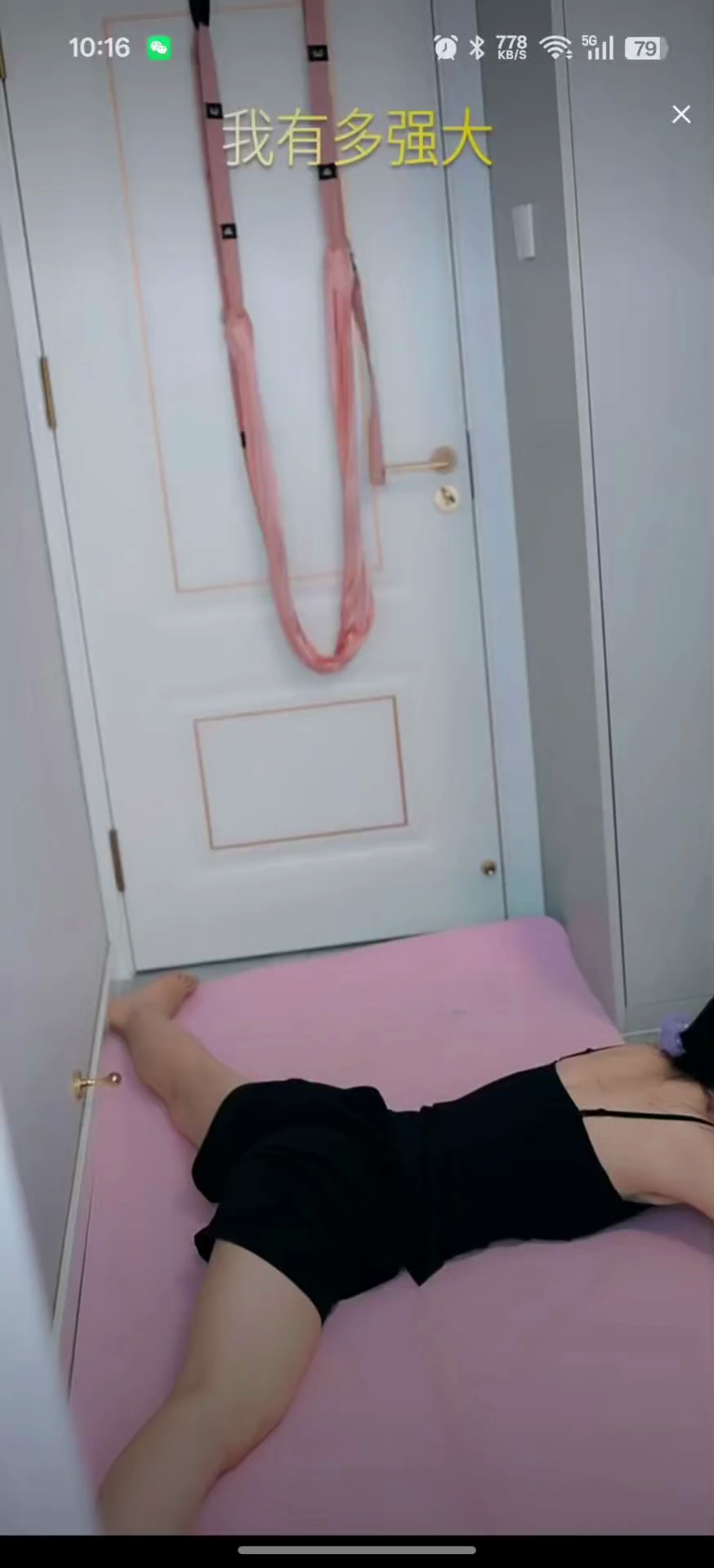 #闲拍  #本人拉伸呀🌚🌝